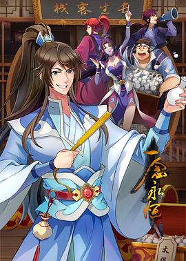 seo做什么项目好